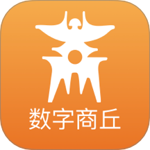 数字商丘