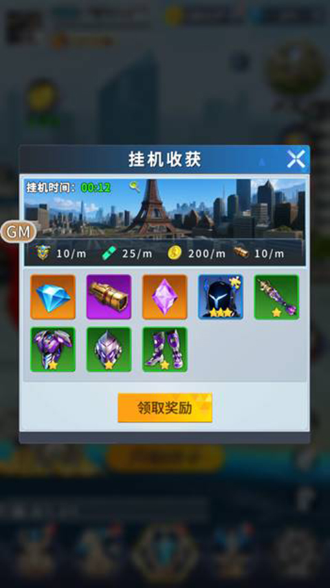 全民奥特曼之银河英雄