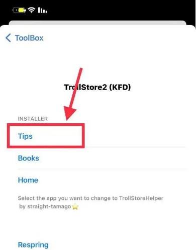 巨魔商店最新版