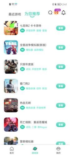 饺子手游折扣平台