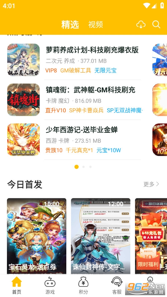 54647.io手游平台