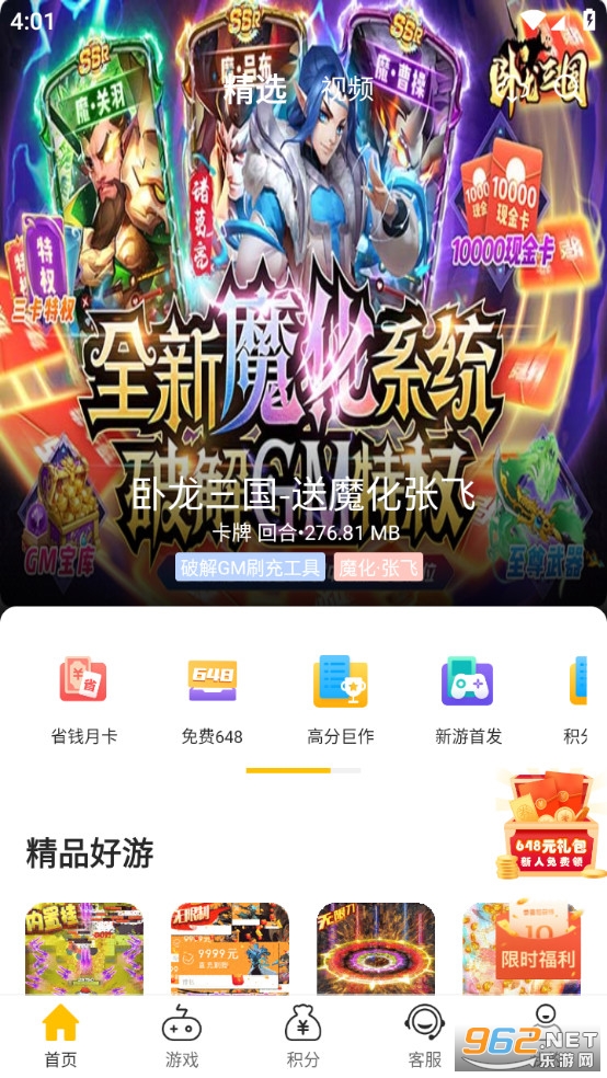 54647.io手游平台