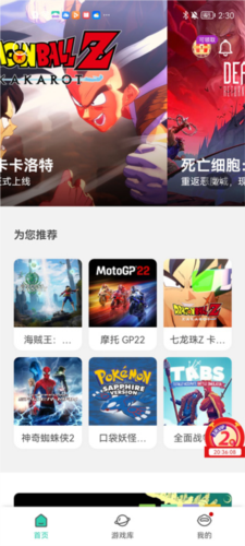 饺子手游折扣平台