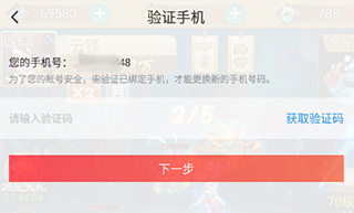 66手遊折扣平台