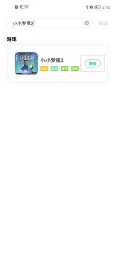 饺子手游折扣平台