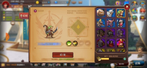 猎魔勇士九游版