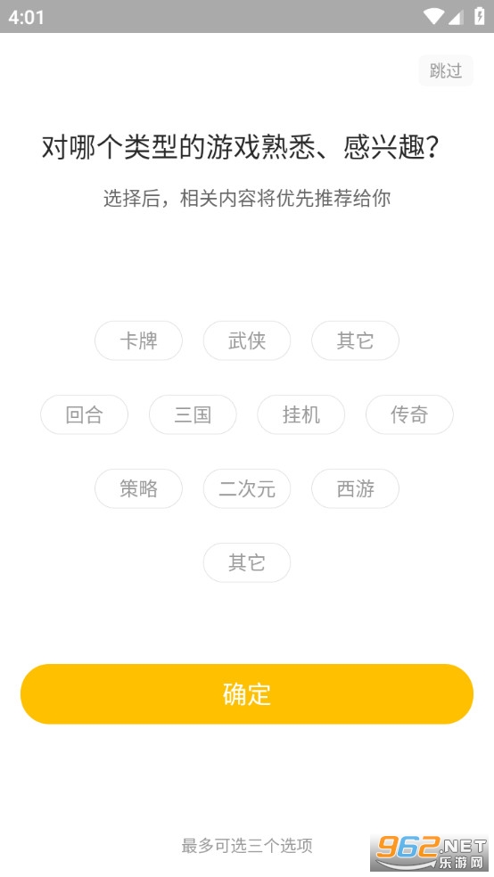 54647.io手游平台