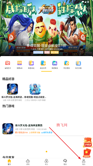 54647.io手游平台