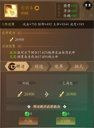 寻将online渠道服