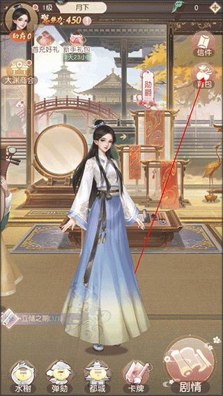 花落长安九游版