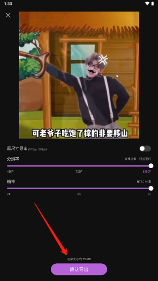 花瓣剪辑老版本