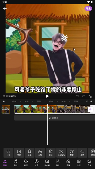 花瓣剪辑老版本