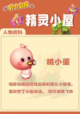 开心合成最新版