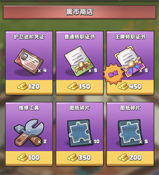 生存几何九游版