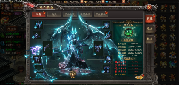 君临传奇打金版