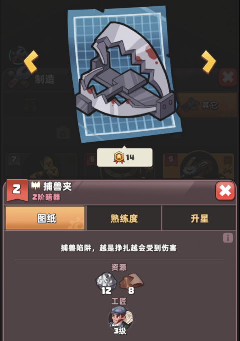 生存几何九游版