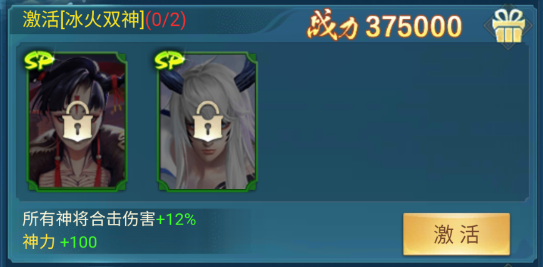 凡人神将传0.1折