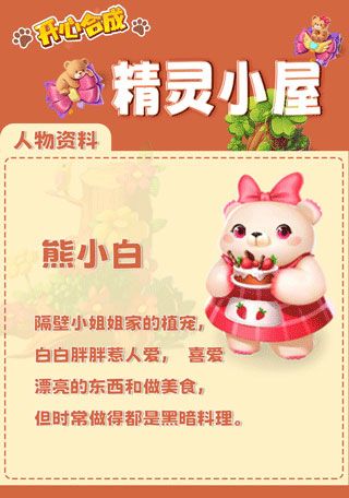 开心合成最新版