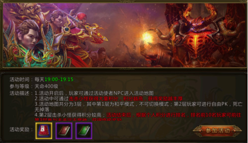 君临传奇打金版