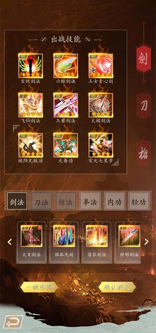 寻将online渠道服