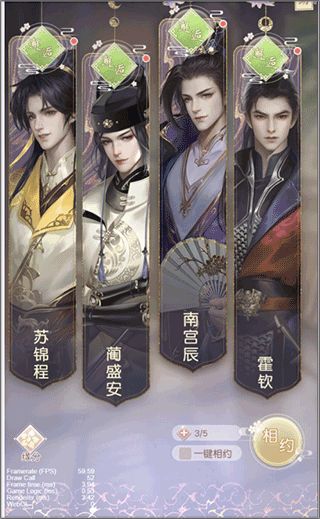 花落长安九游版