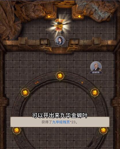 这就是江湖vivo版