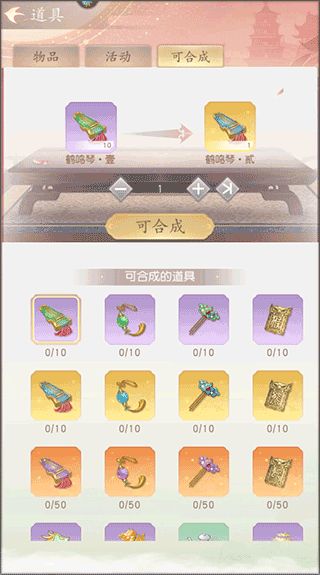 花落长安九游版