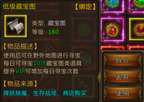 君临传奇打金版