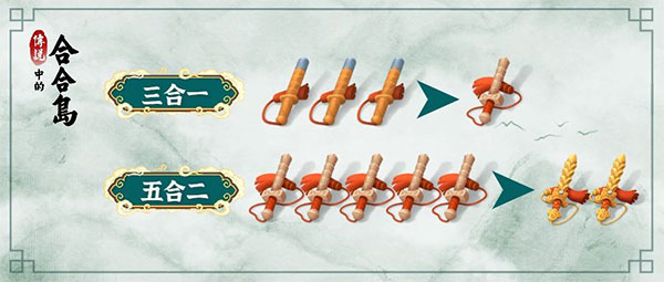 传说中的合合岛九游版