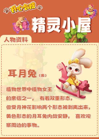 开心合成最新版