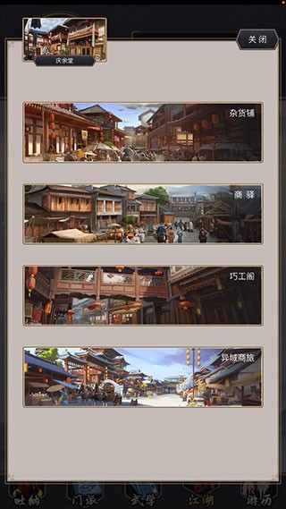 这就是江湖vivo版