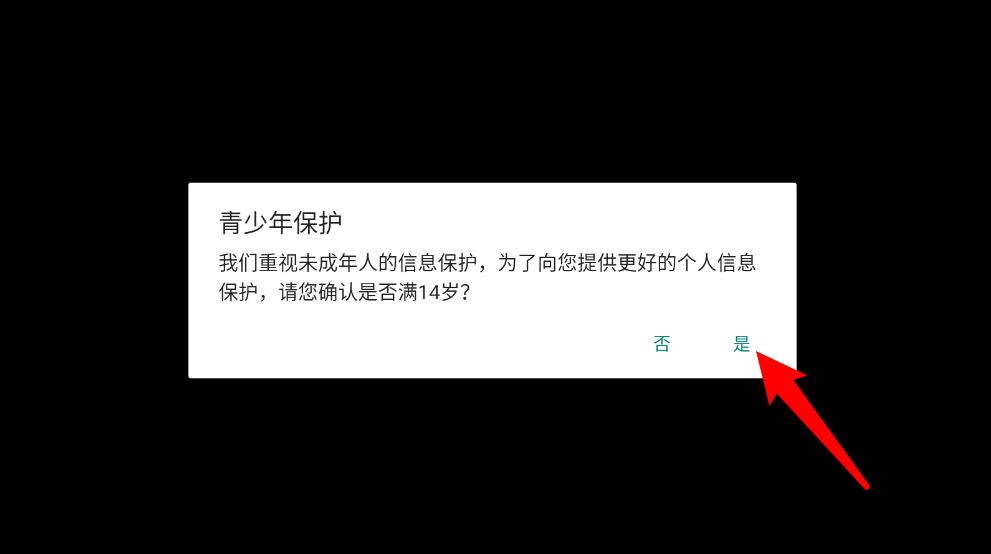 核桃编程学生端