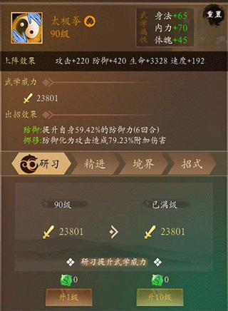 寻将online渠道服