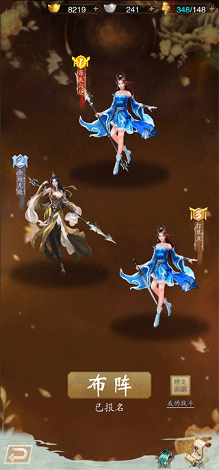 寻将online渠道服