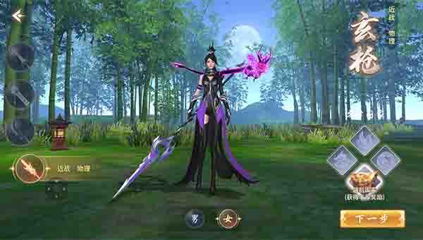 云海寻仙记手游官方版