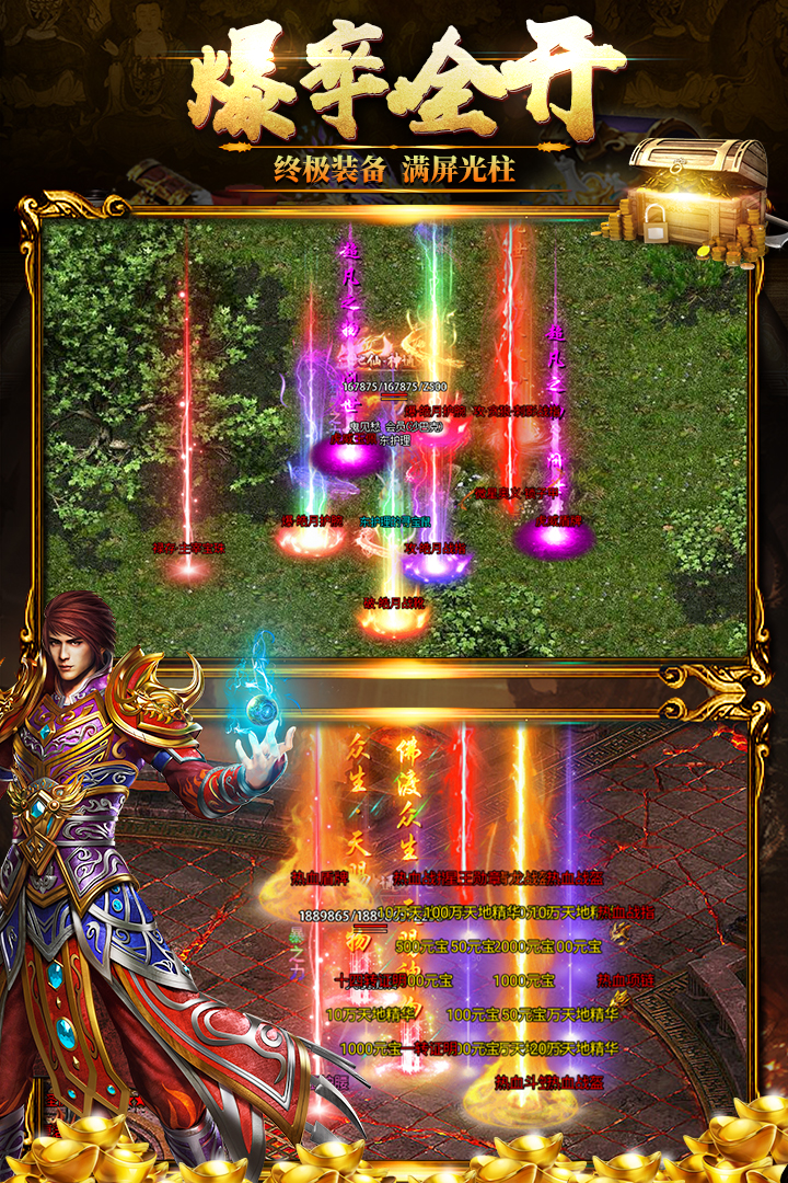 黑暗光年传奇西游版本