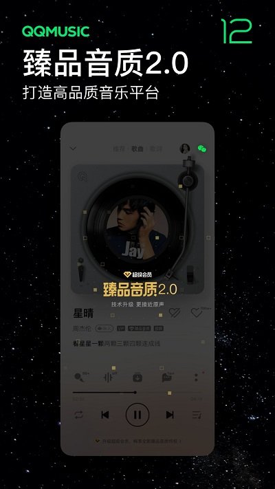華為音樂最新版