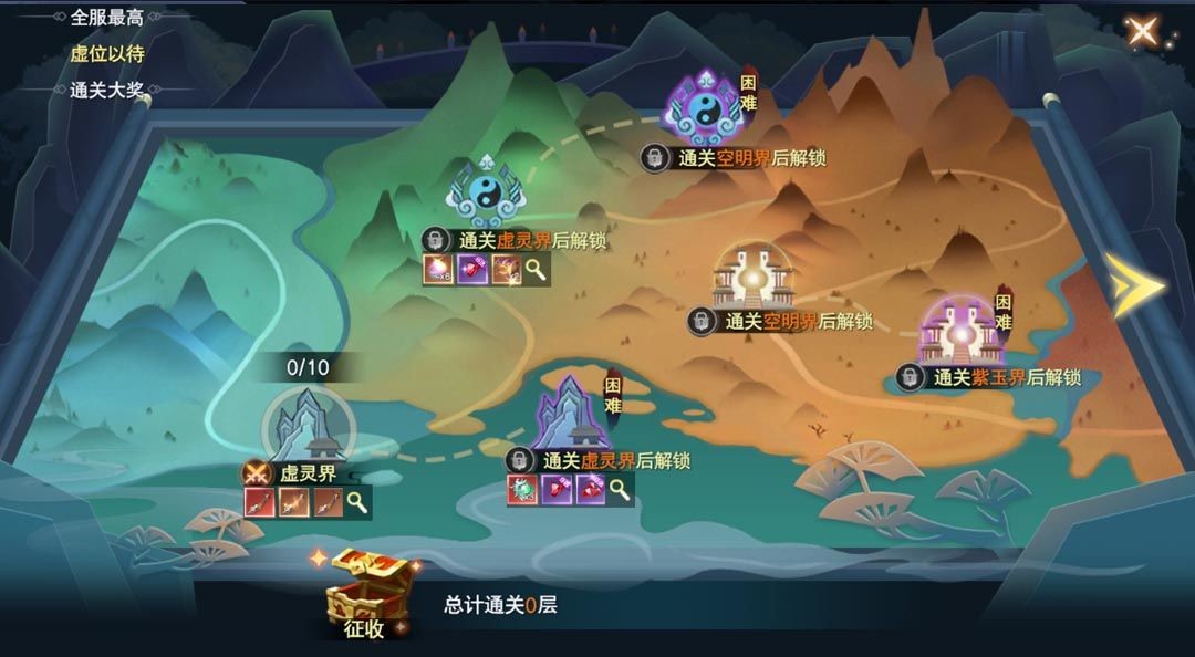 云海寻仙记手游官方版