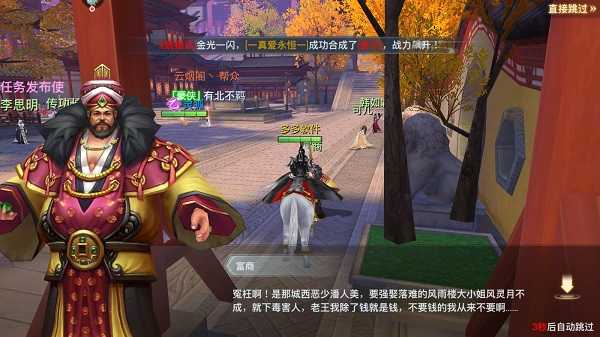 极限挑战3荣耀之战九游版