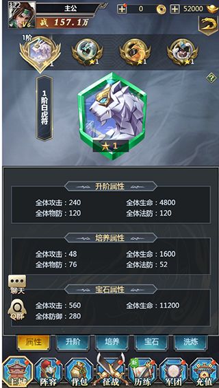 风流霸业满vip版