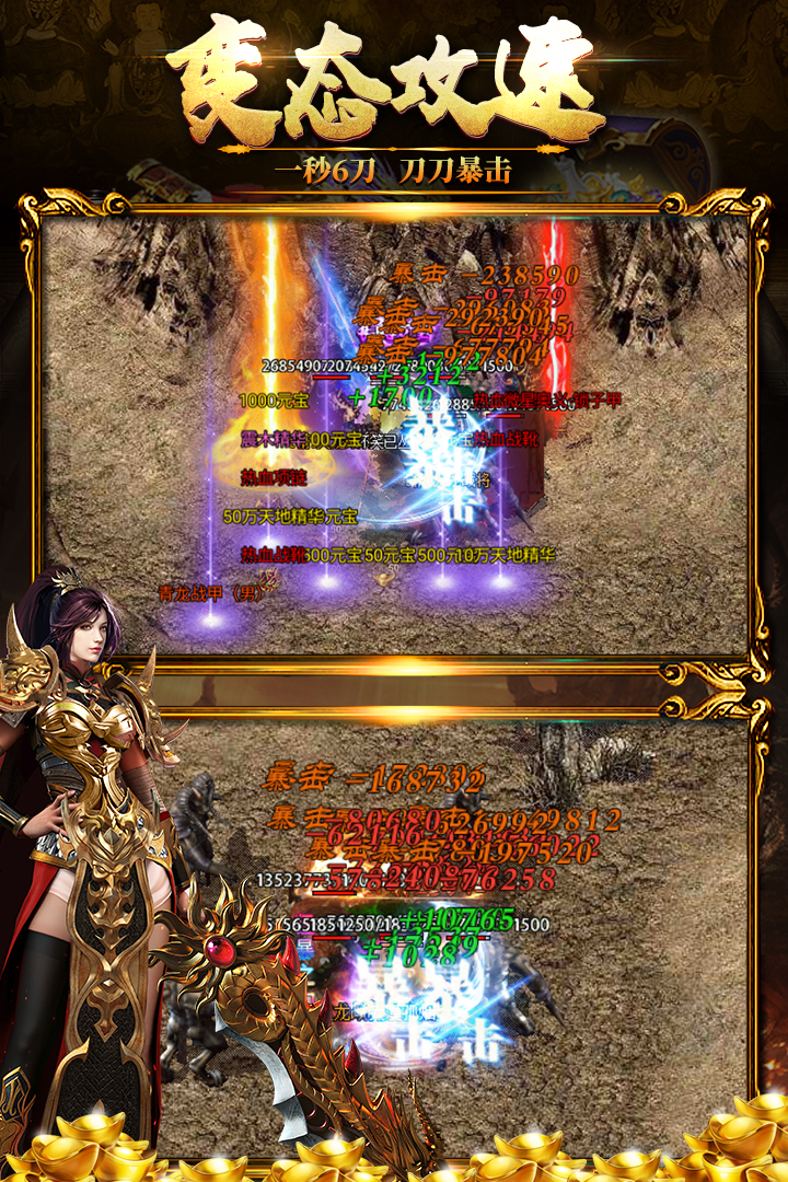 黑暗光年传奇西游版本