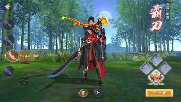 云海寻仙记手游官方版