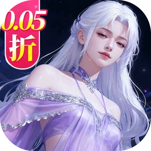 云海寻仙记手游官方版