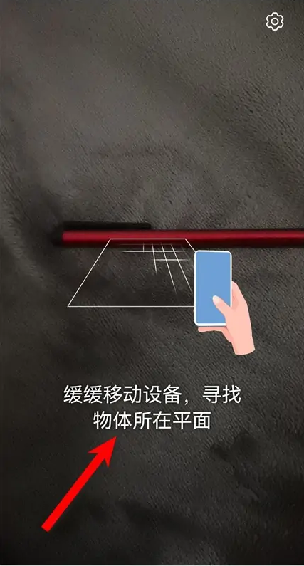 华为ar测量免费版