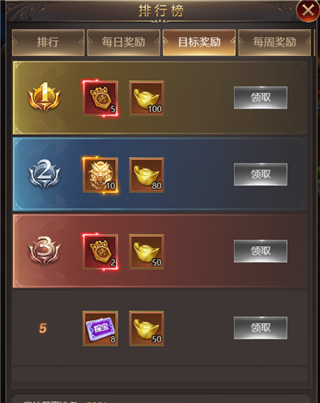 街机之三国战记重制版