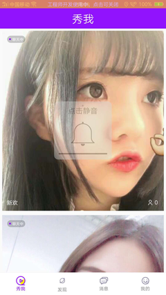 花心社区破解版