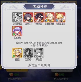 口袋异世界0.1折