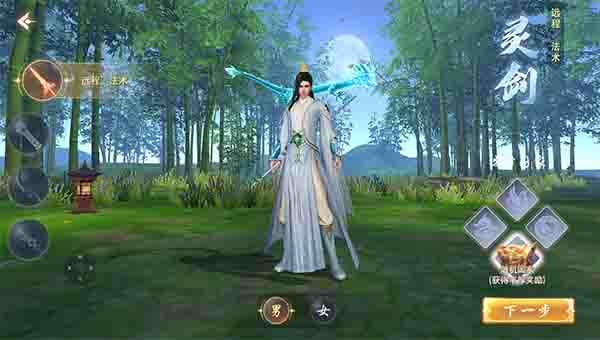 云海寻仙记手游官方版