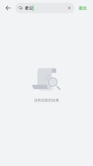 华为畅连旧版本