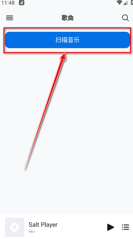 椒盐音乐历史版本